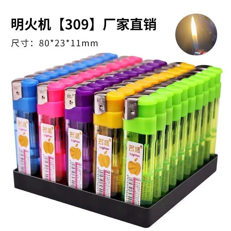 100支大号透明一次性打火机工厂直发品质保障