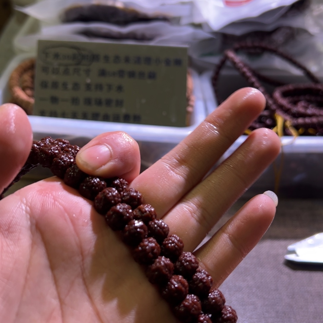 金刚菩提吊坠老树梅花10mm