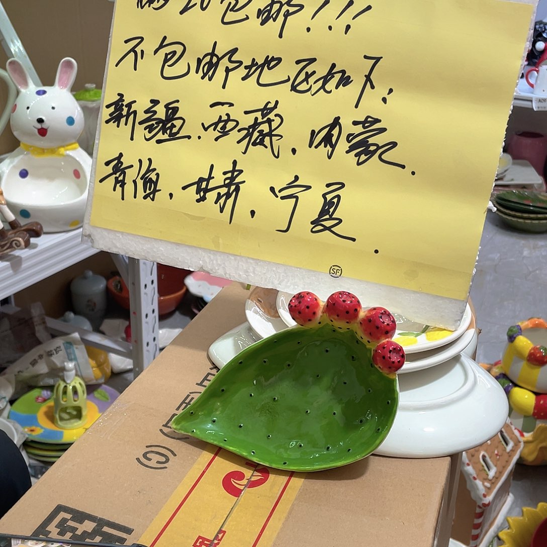 陶瓷微瑕陶瓷介意慎拍