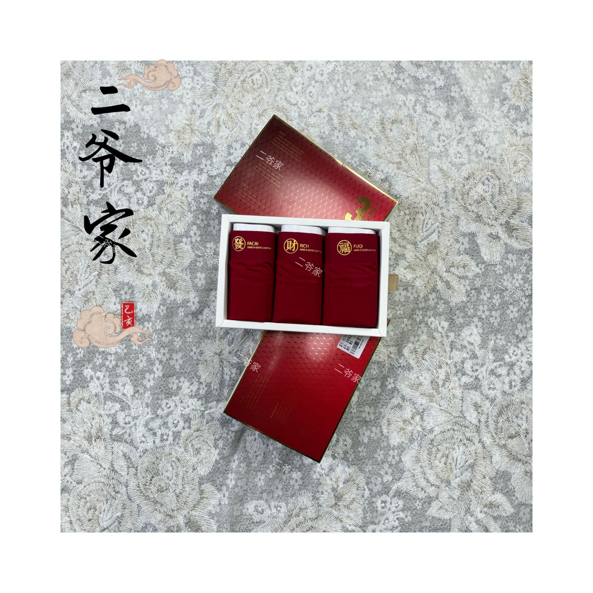 S88021233男士发财福莫代尔盒装红色内裤