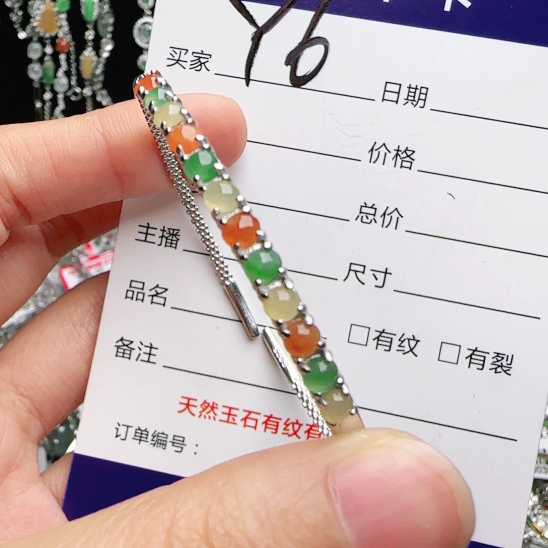 银S925镶嵌手链翡翠