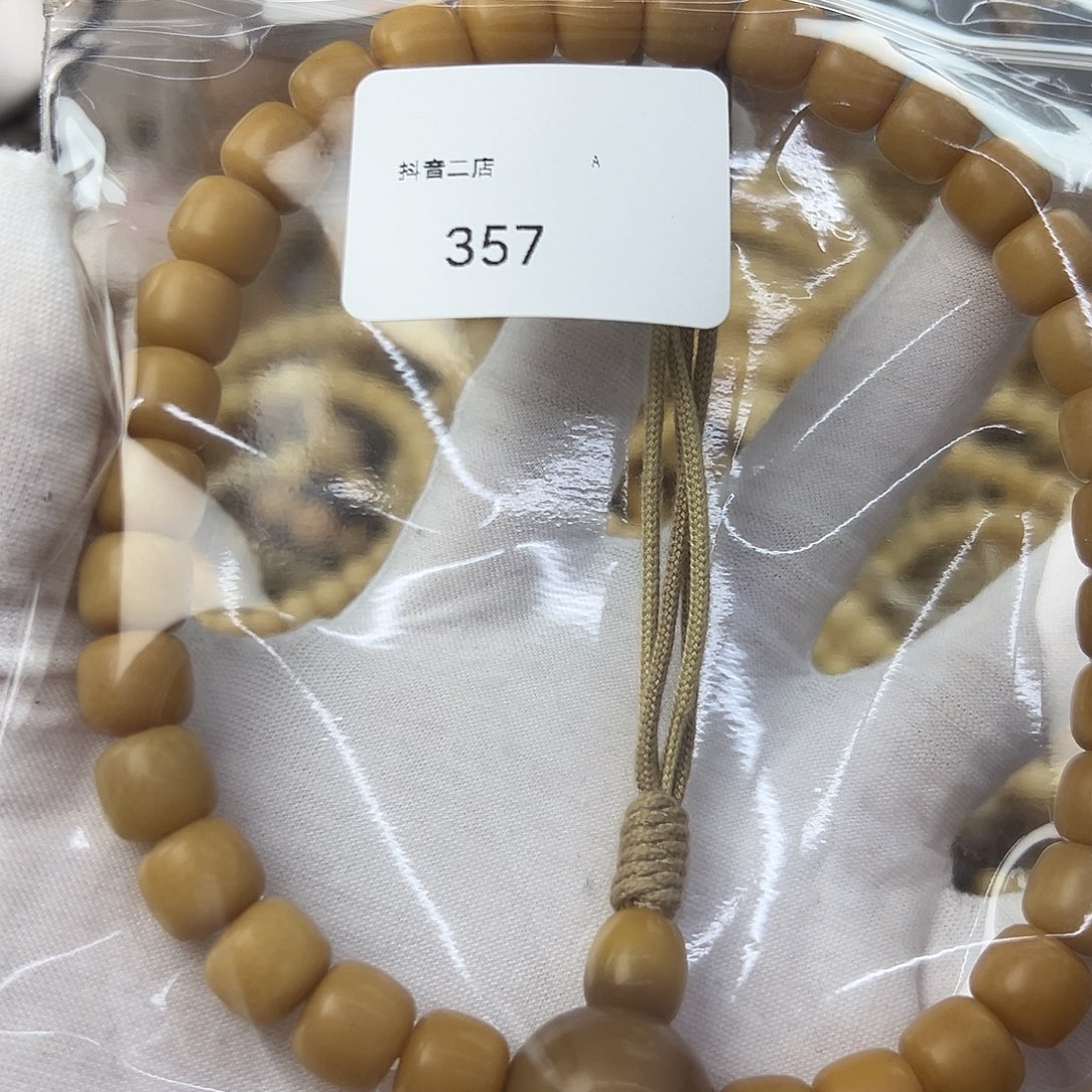 罪***巴吊坠菩提根/象牙果11干磨树王微瑕特价手持357