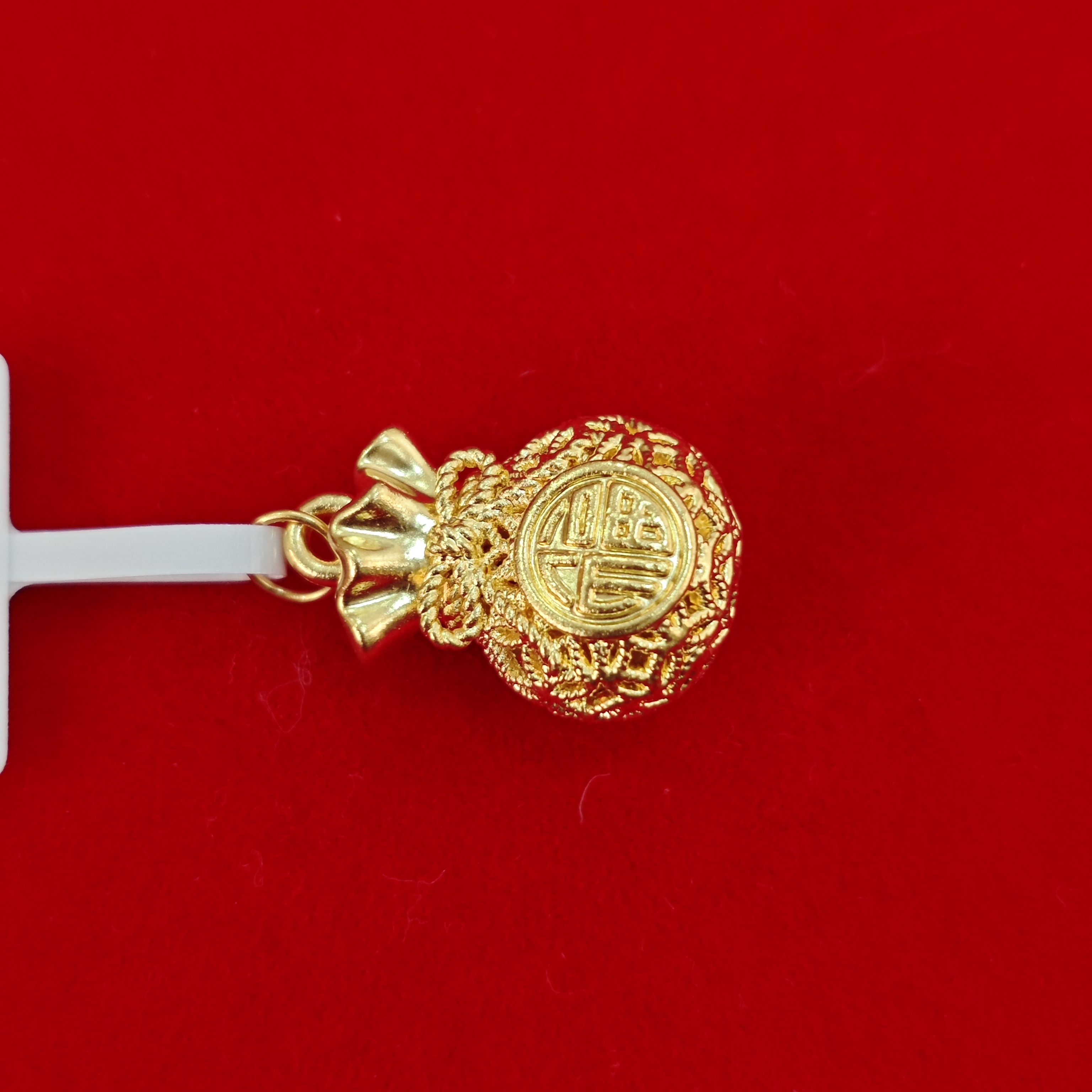 【夏夏专享】足金999饰品 钱袋福袋吊坠 1.17 GP