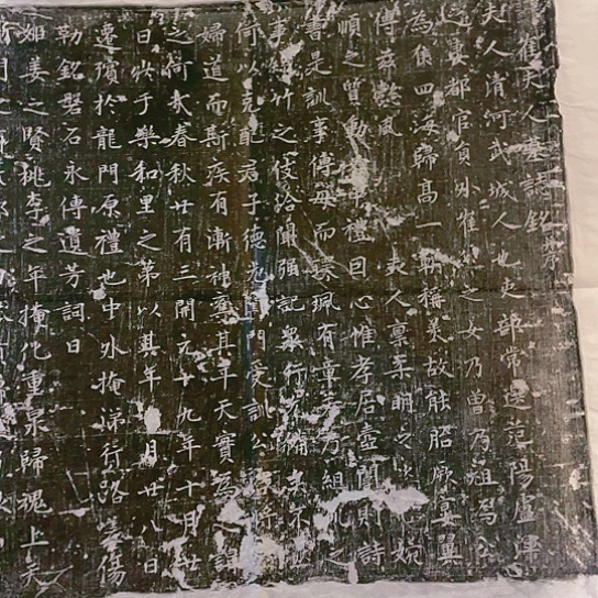 【闪购商品】拓片用纸其他用****0卢浑夫人