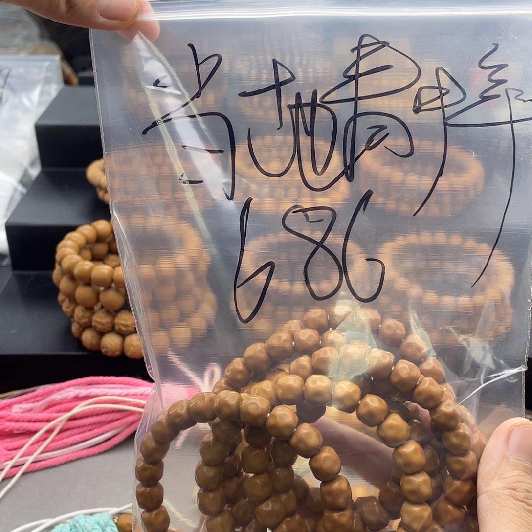 猴头核桃吊坠当地青中年老板专属斜跨7条10奶酪