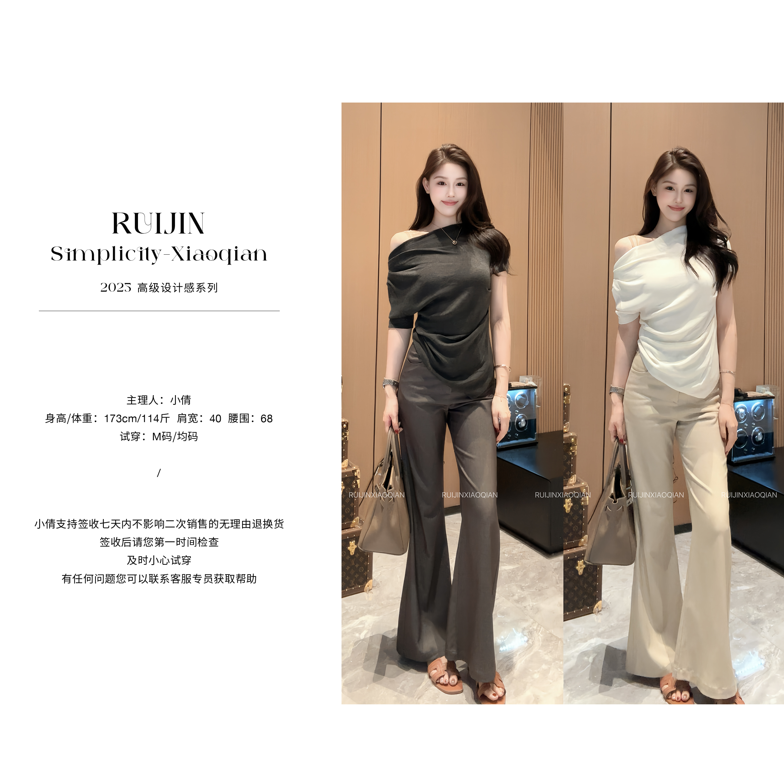 【RUIJIN X】玲珑巧裁 多穿上衣女夏季休闲风短袖T恤时尚均码