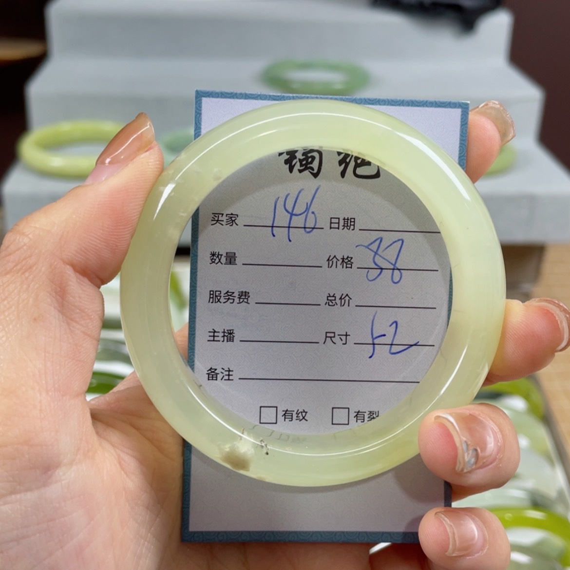 【闪购商品】蛇纹石玉手镯未镶嵌