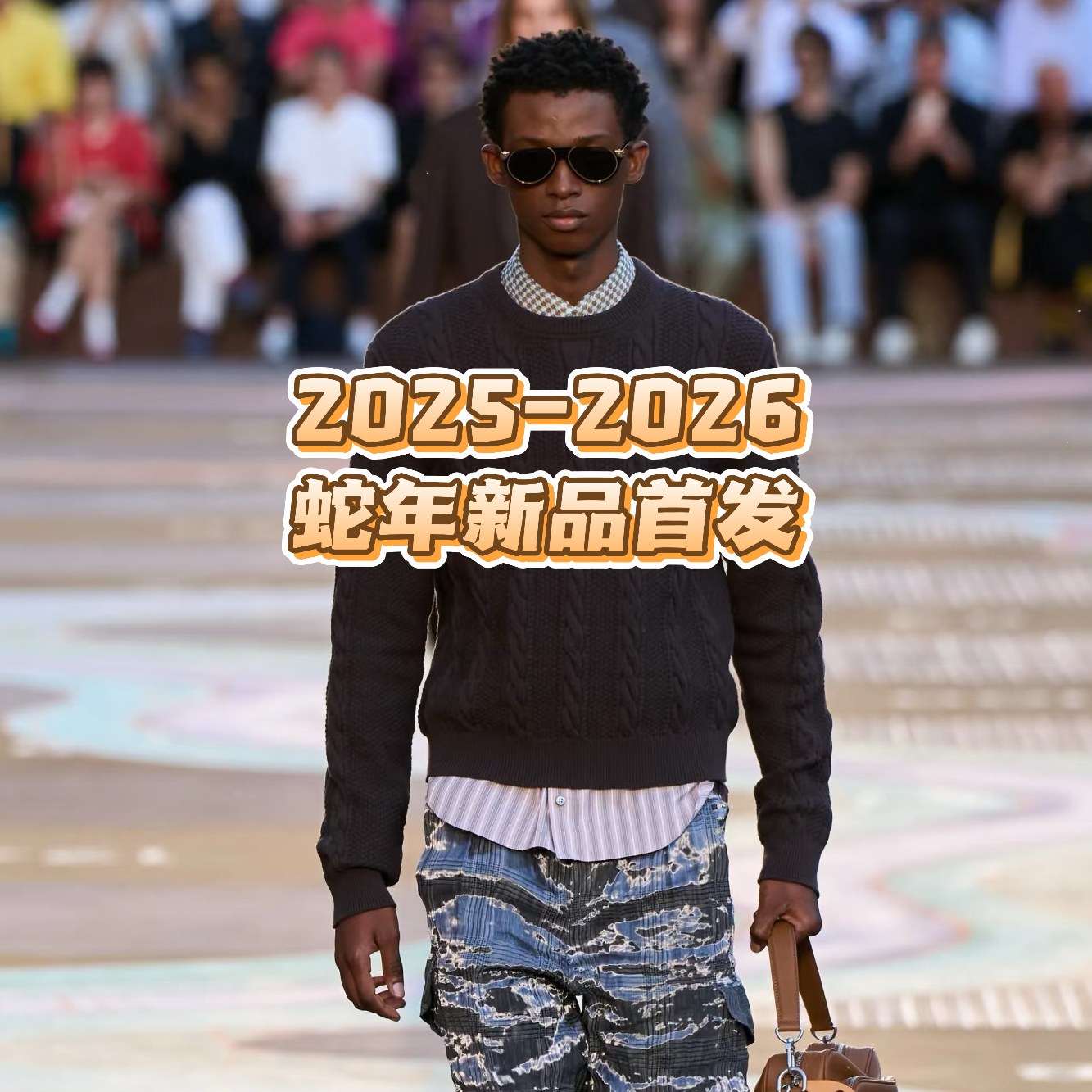 2025秋冬新款针织衫卫衣打底衫链接001-064