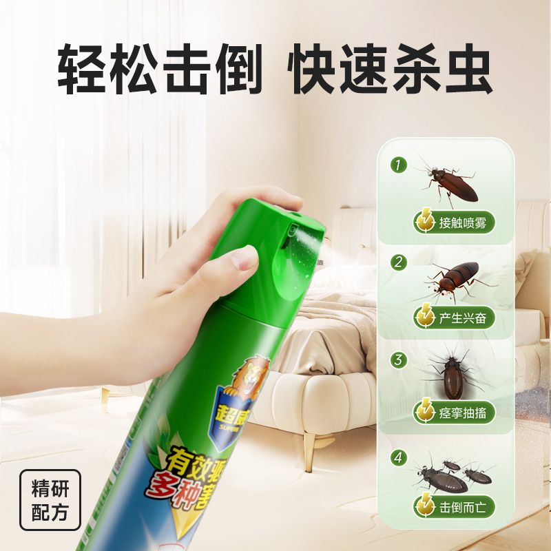 超威杀虫剂家用室内喷雾气雾剂除灭驱杀蟑螂蚊子跳蚤小飞虫害虫@ 图片 3