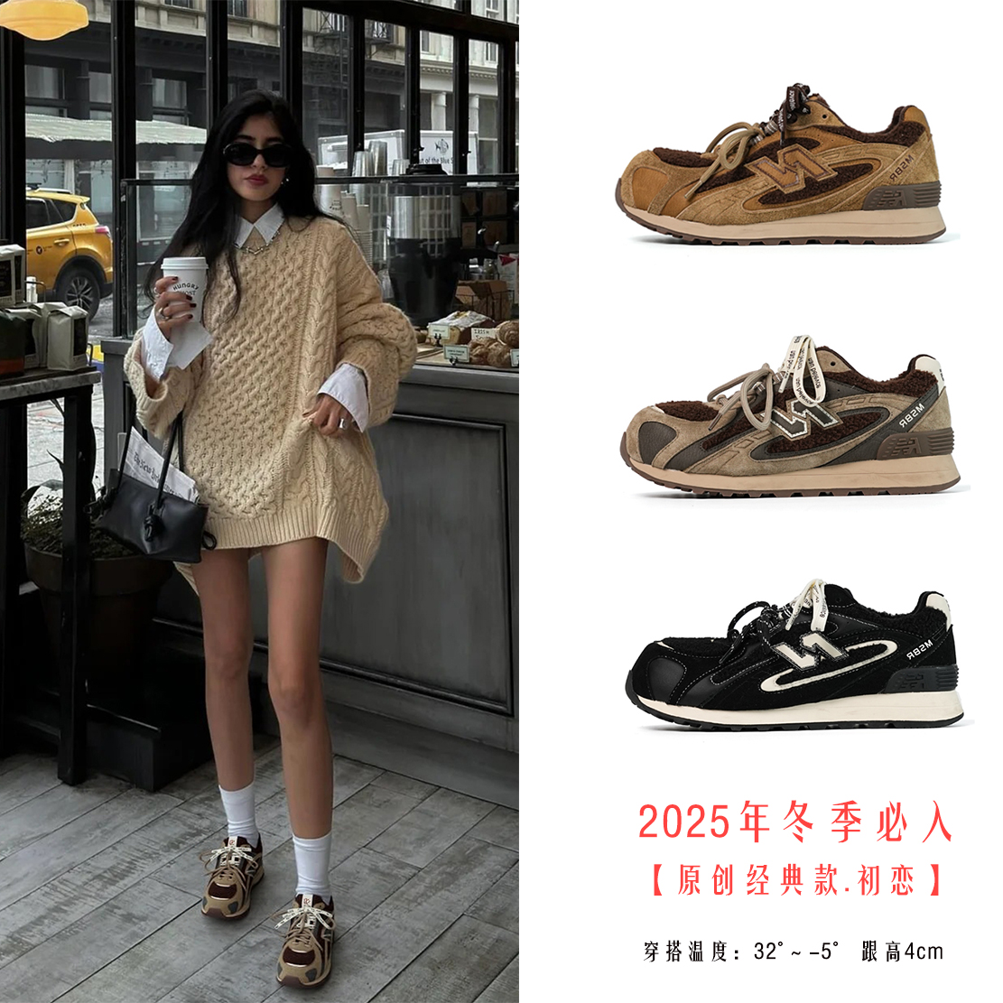 CahgKfeju【初恋】羊羔毛真皮老爹鞋2025秋冬新款百搭时尚休闲鞋女