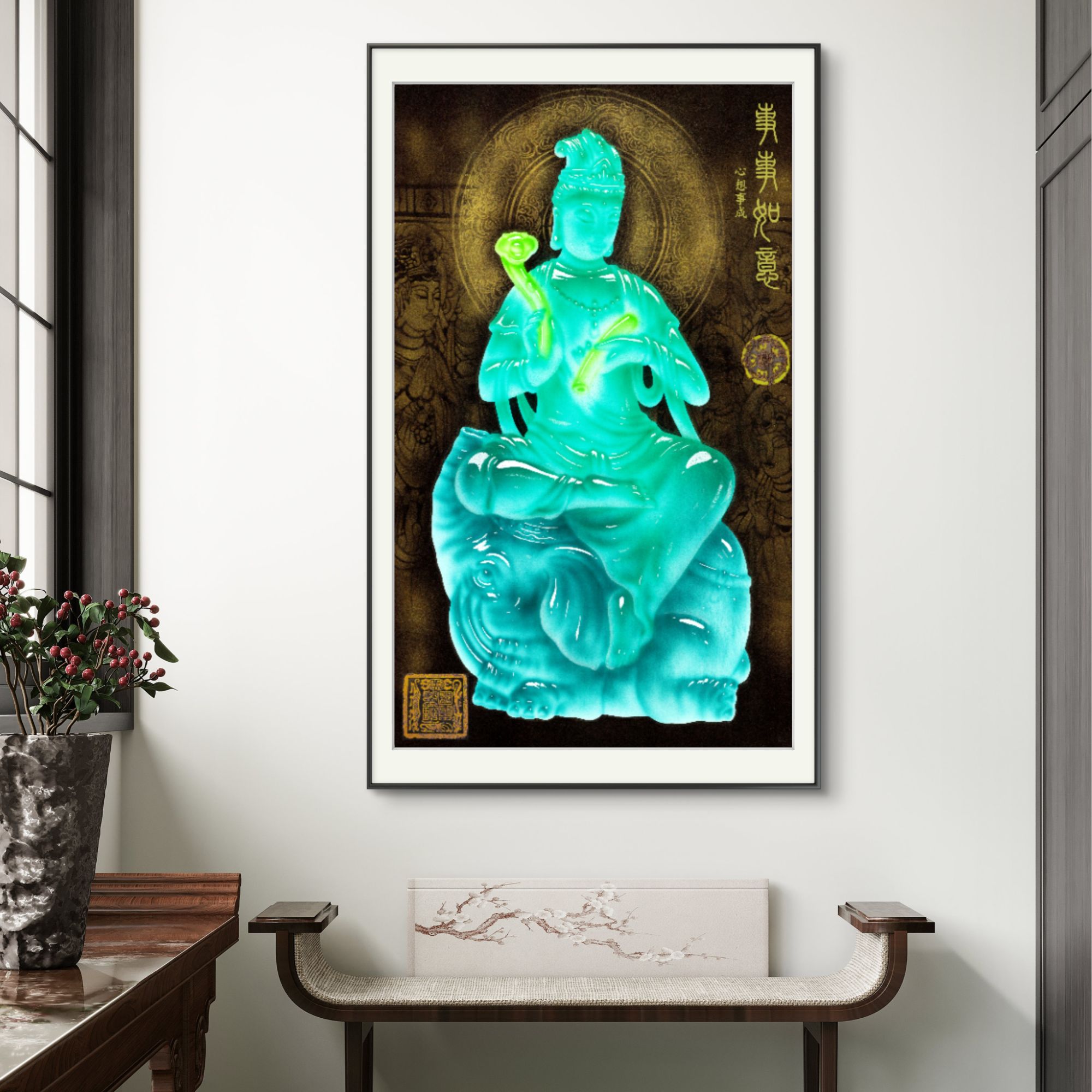 来建明-经典作品-《事事如意》【拓底装裱无框】