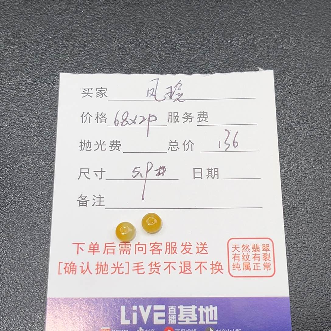 @***️翡翠未镶嵌颈饰0000