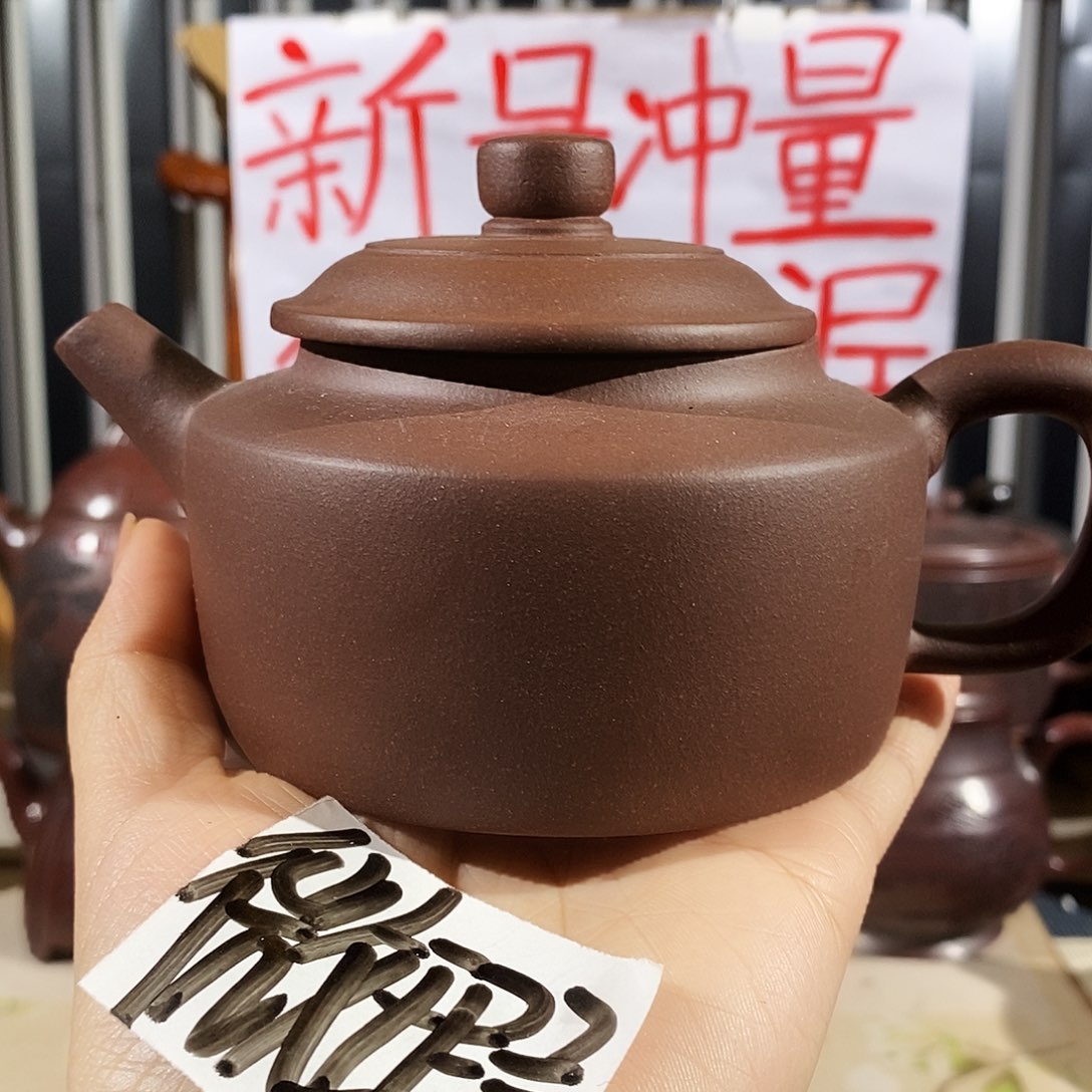 公道杯紫砂哈哈哈哈哈哈哈