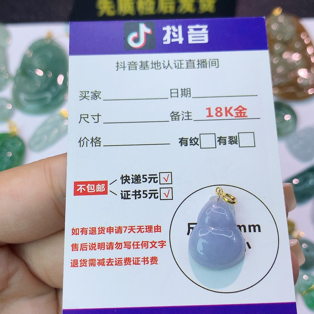 翡翠18K金镶嵌吊坠(不含链)缅甸天然翡翠a货