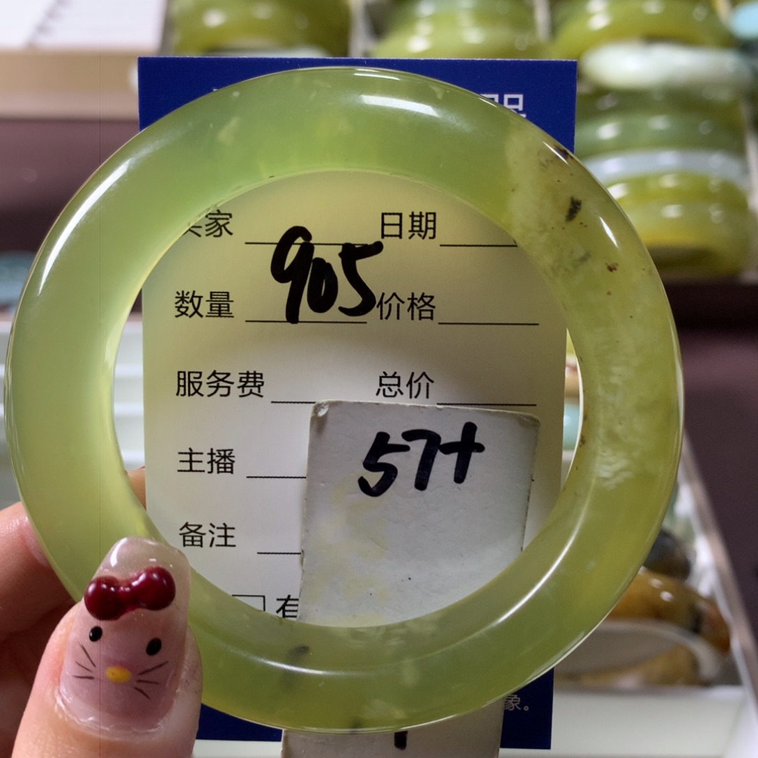 蛇纹石玉手镯未镶嵌905