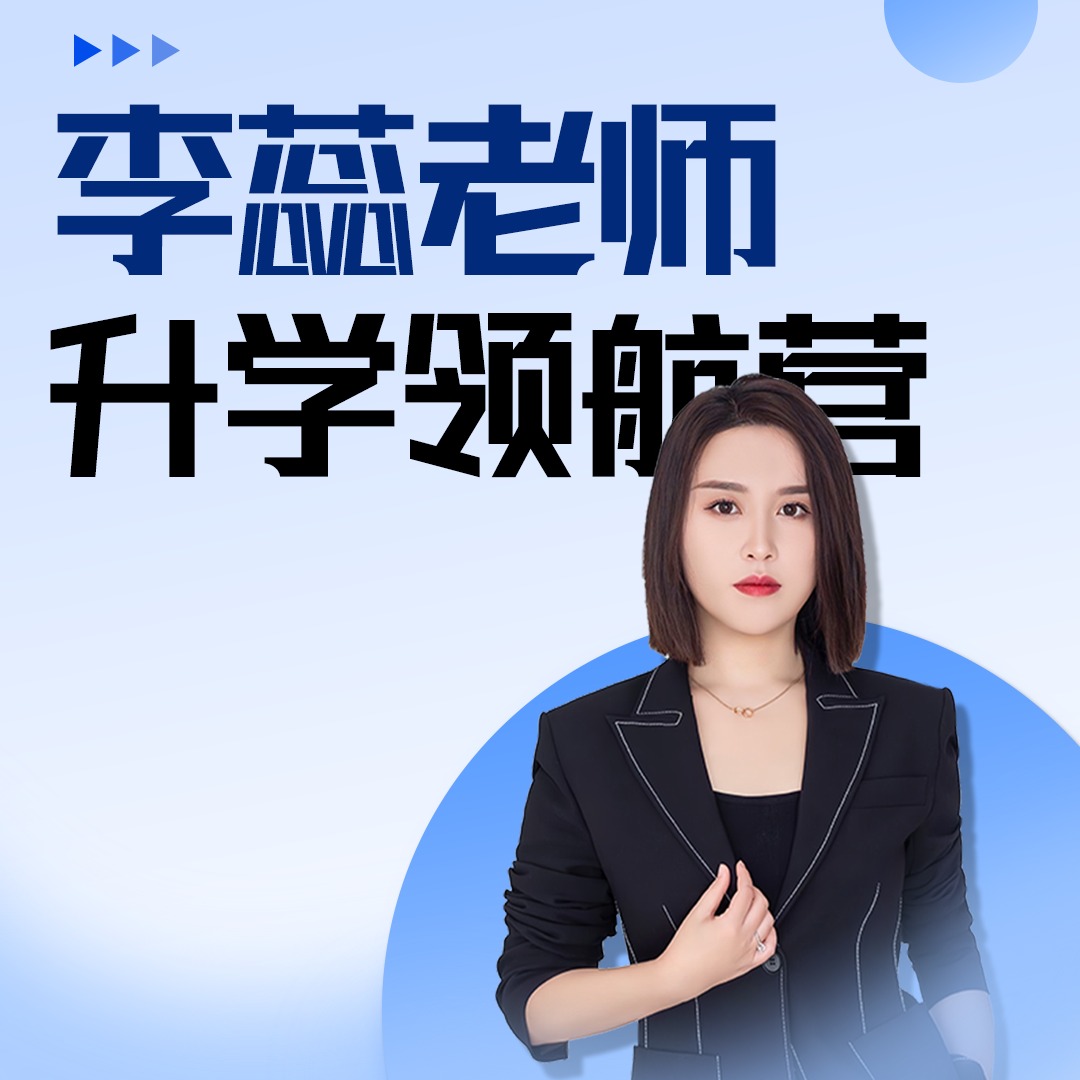 家长教育规划课程