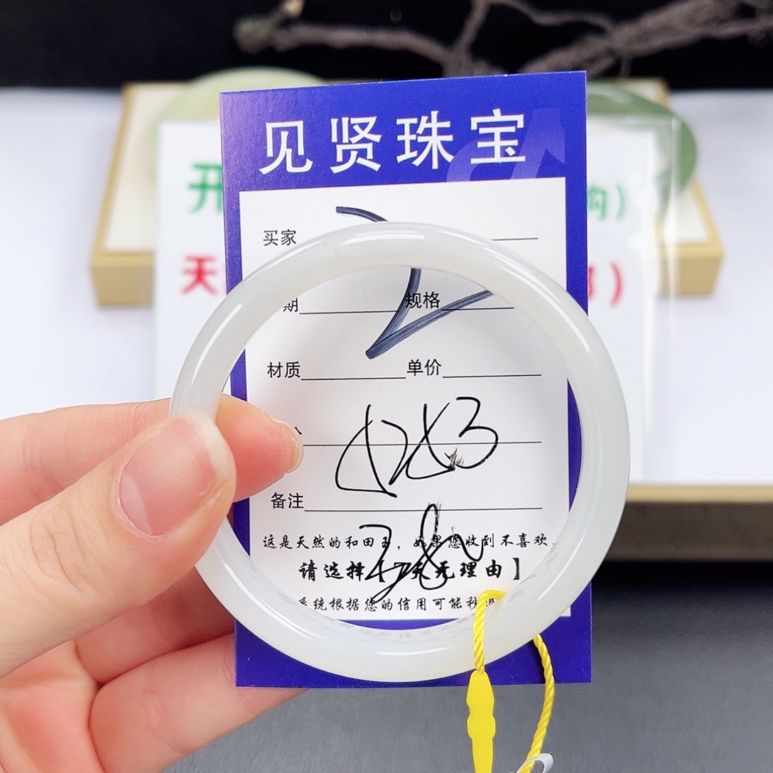 和田玉未镶嵌手镯