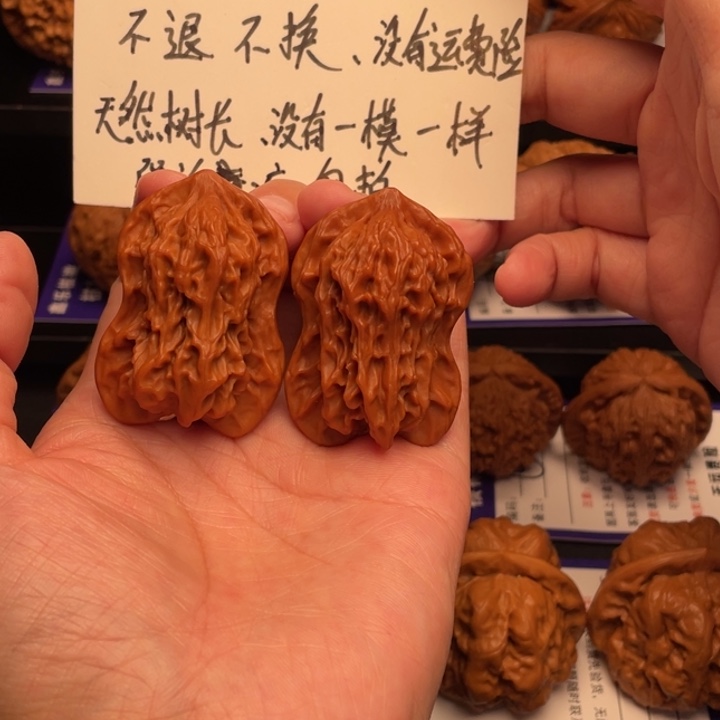 文玩核桃把件盘山宝葫芦高46