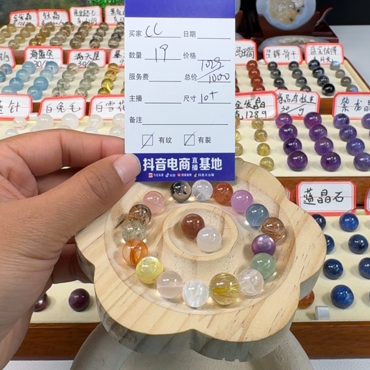 水晶手串未镶嵌゛*c散珠