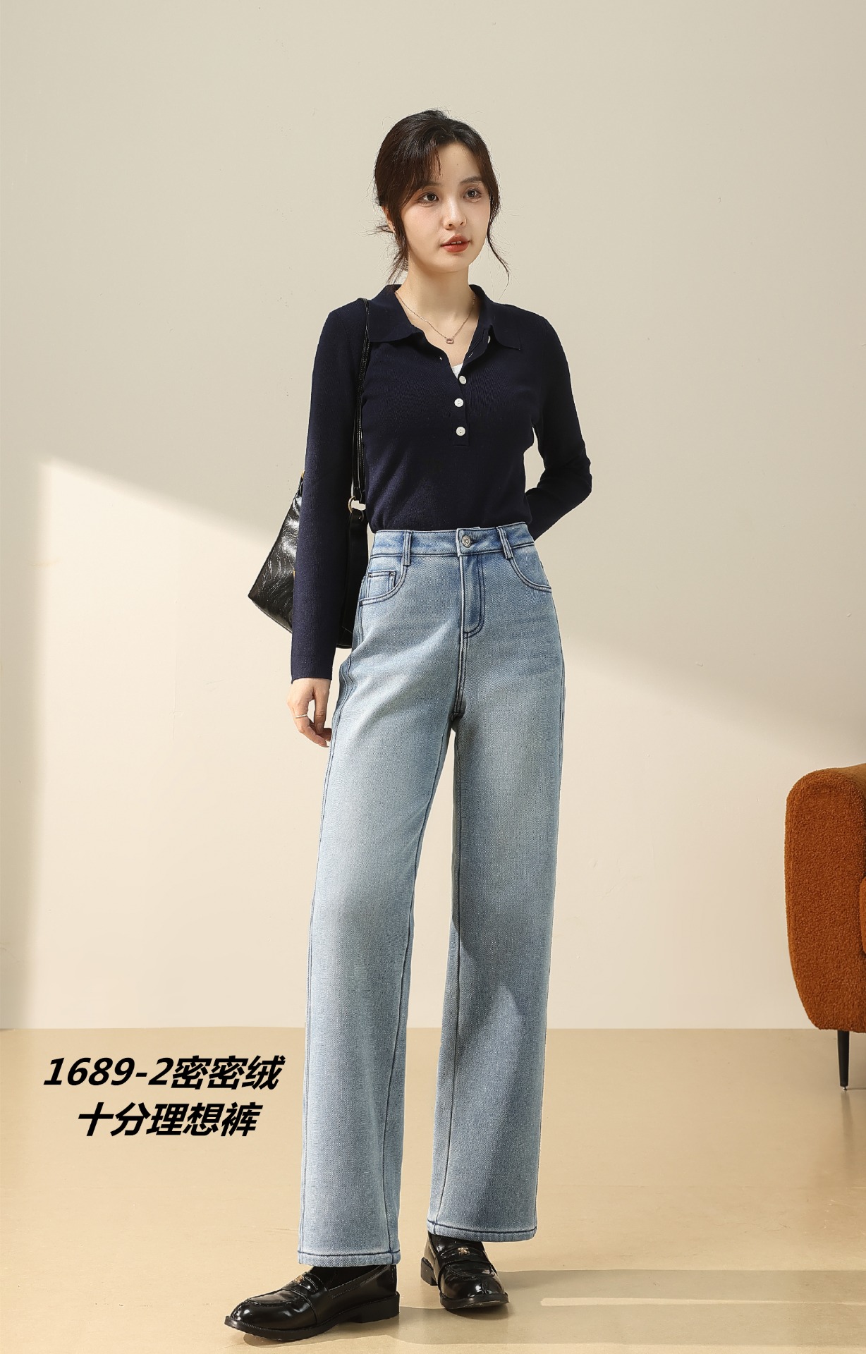 水洗高腰植绒显瘦理想牛仔裤