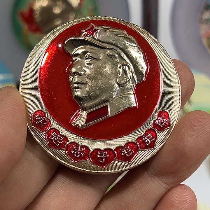 米***乐其他普通金属纪念章