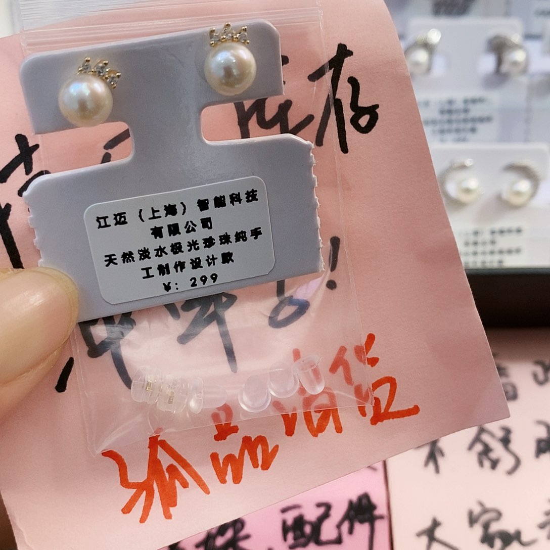 银S925镶嵌特价清库存正版珠宝级别淡水极光设计款淡水珍珠