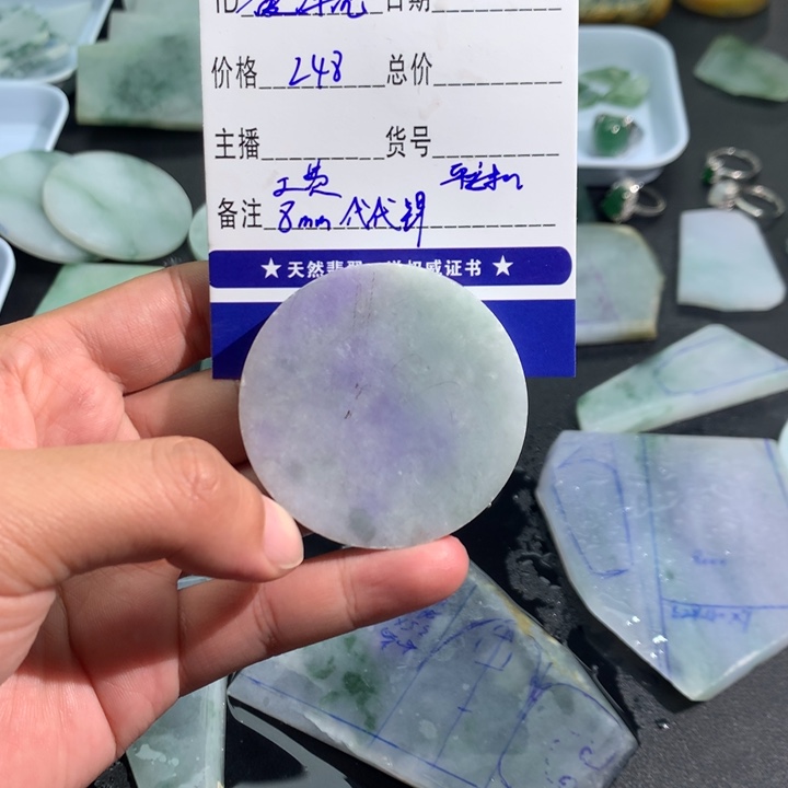 爱***果定制翡翠未镶嵌工费