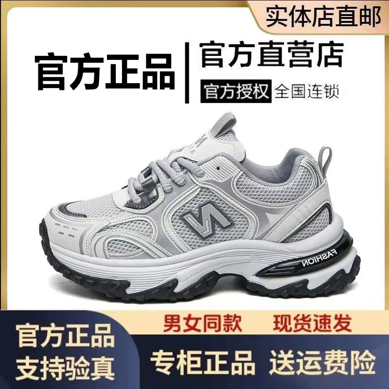 【官方正品】爆款男女鞋N819透气网面旅游鞋运动百搭休闲老爹潮鞋