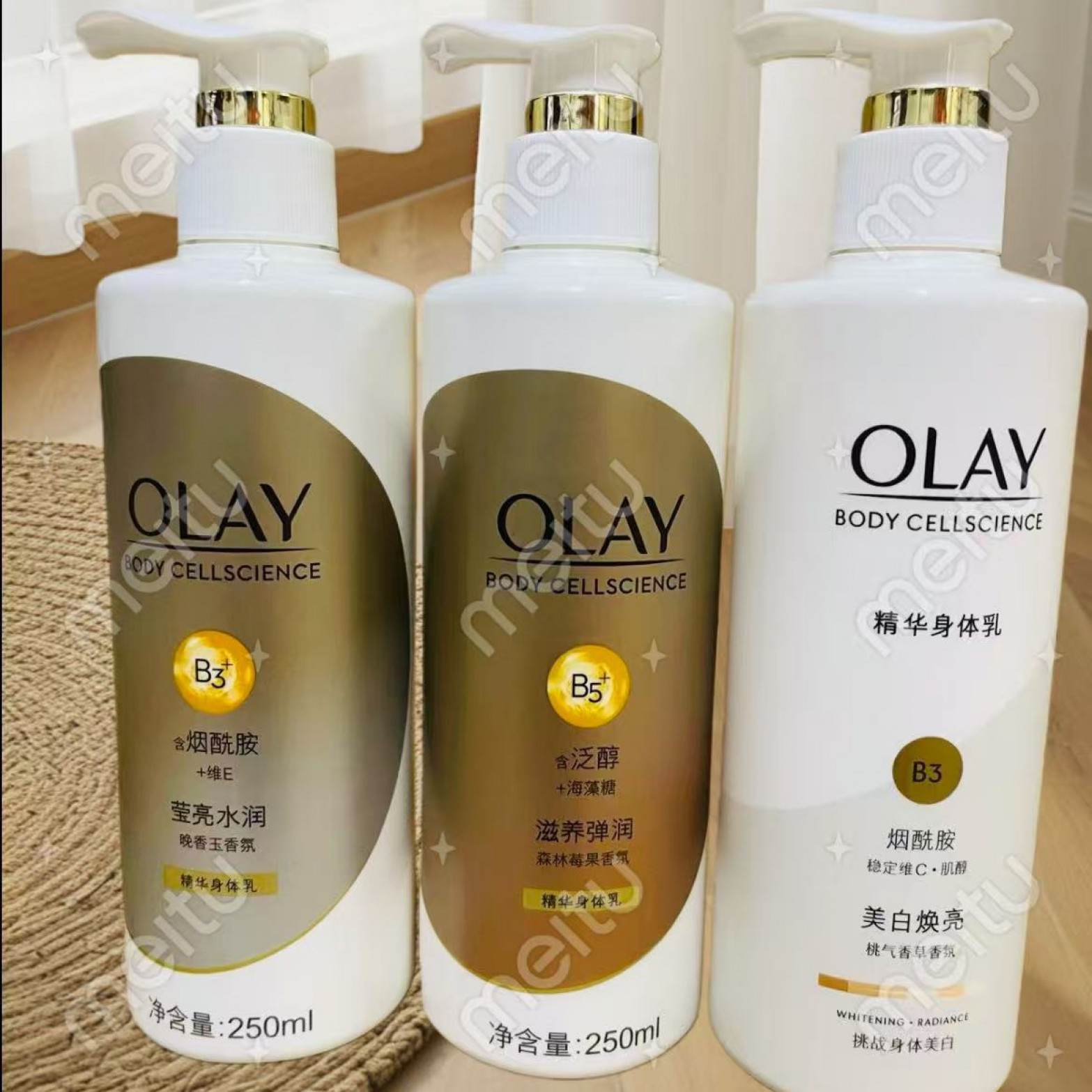 玉兰烟酰胺身体乳男女士秋冬全身补水保湿滋润持久留香正品