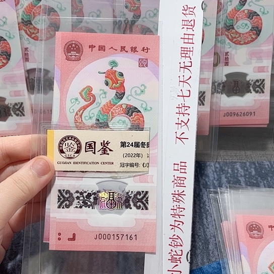 塑料000157161。。。。。。。。