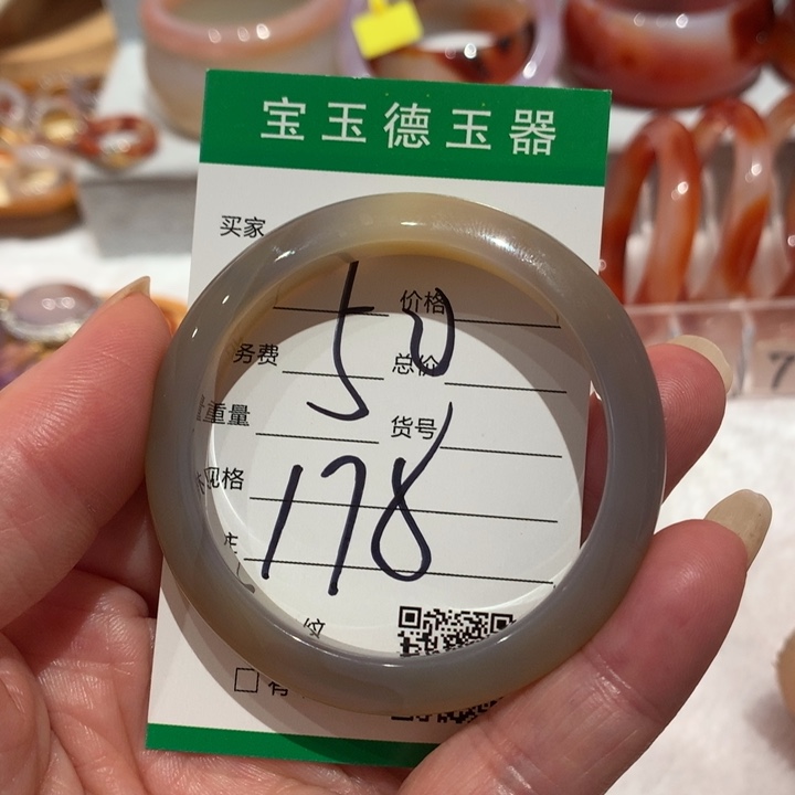 玛瑙/玉髓手镯未镶嵌50