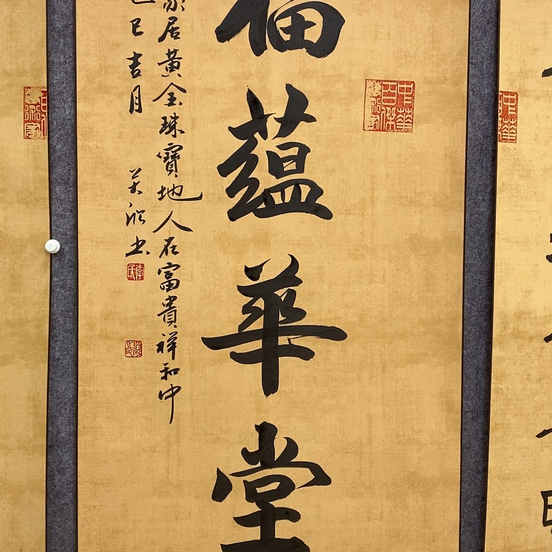 书法书法作品书法作品