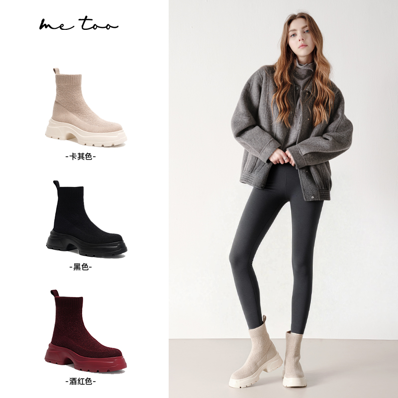 【冬款裸穿鞋】羊毛靴增高毛茸茸高级感轻奢飞织中筒弹力女靴厚底