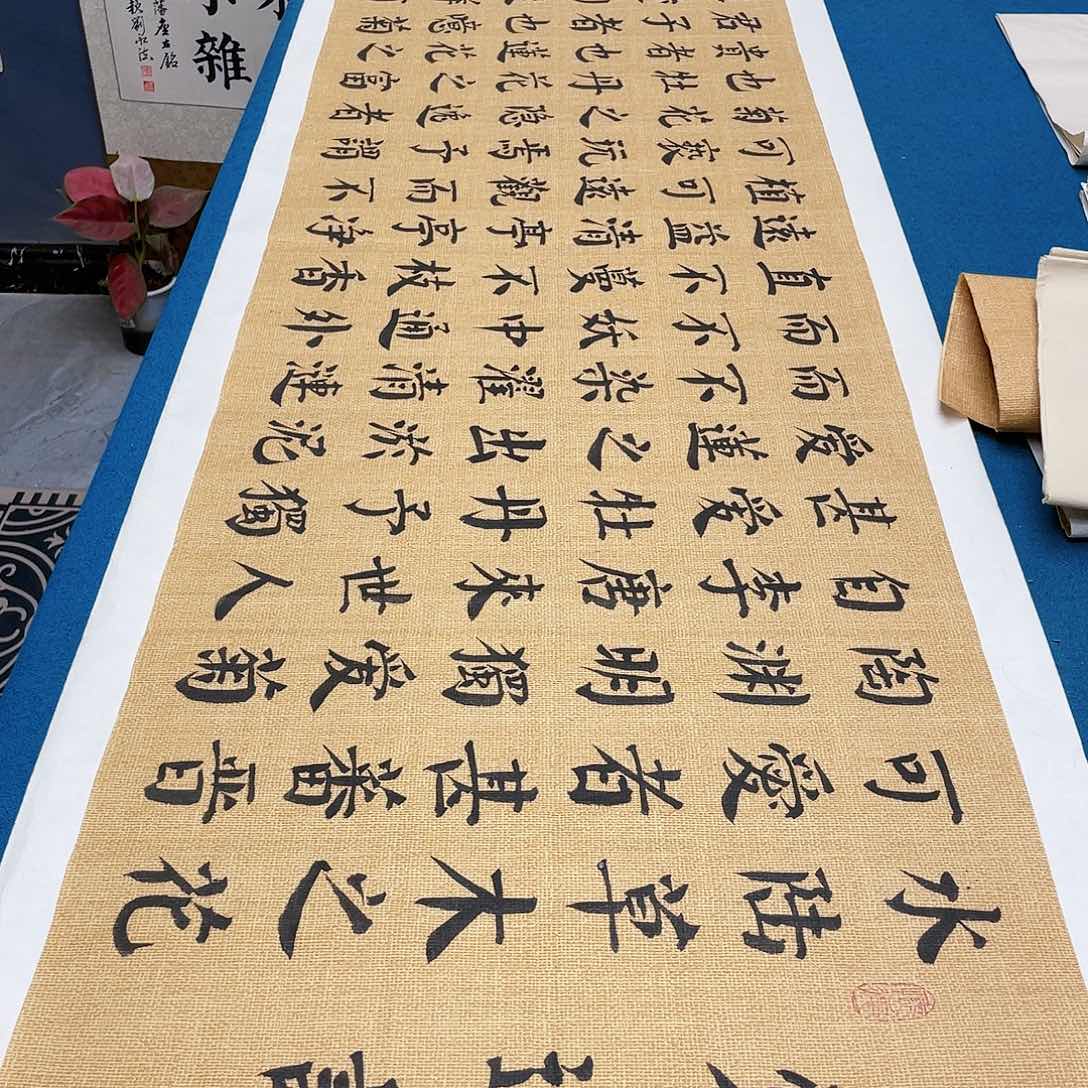 书法宣纸承诺纯手绘