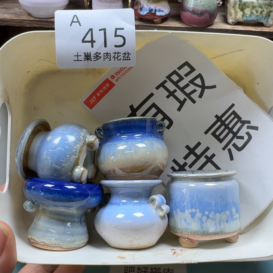 陶瓷艺术品设计与制作