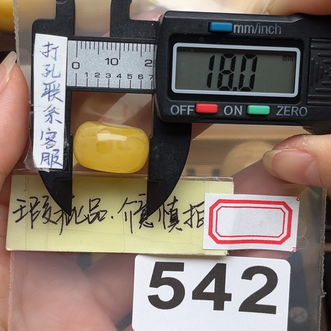 蜜蜡裸石未镶嵌蜜蜡