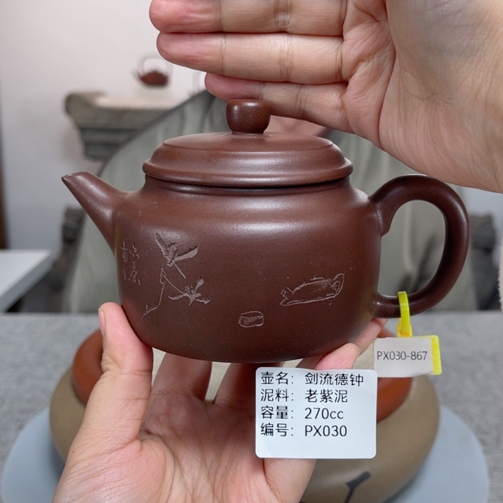 紫砂茶壶紫砂刻绘