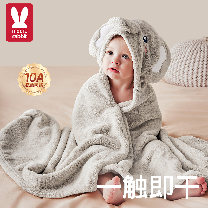 莫尔兔儿童带帽浴袍超软新生儿小象斗篷可穿宝宝速干a类吸水浴巾