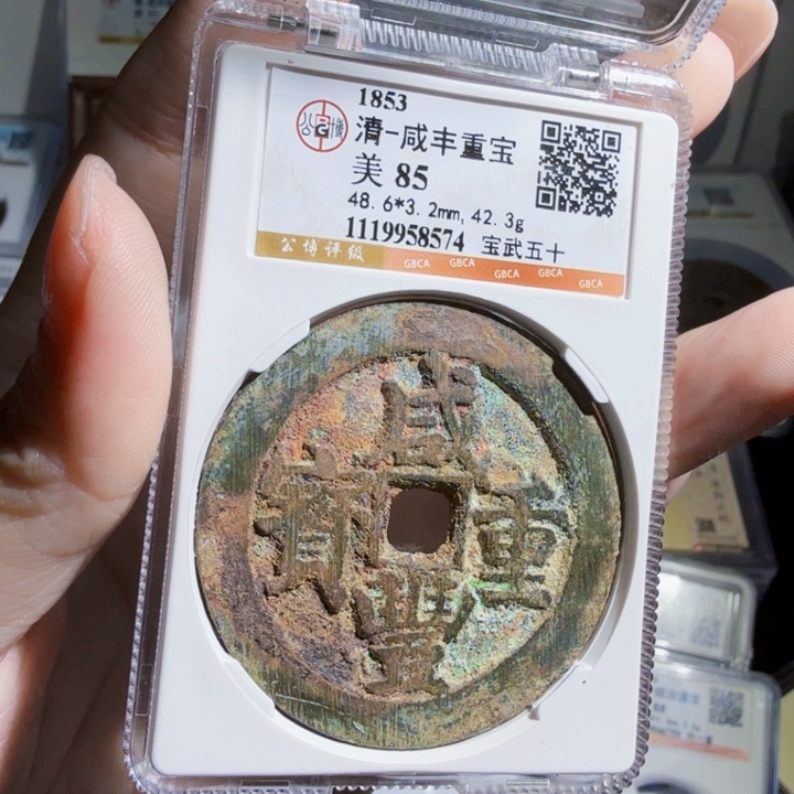 铜As历朝历代，8574