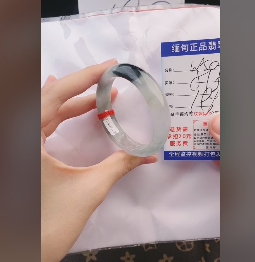 W50缅甸翡翠手镯处理【一物一证】实物以直播间为准带证书发货