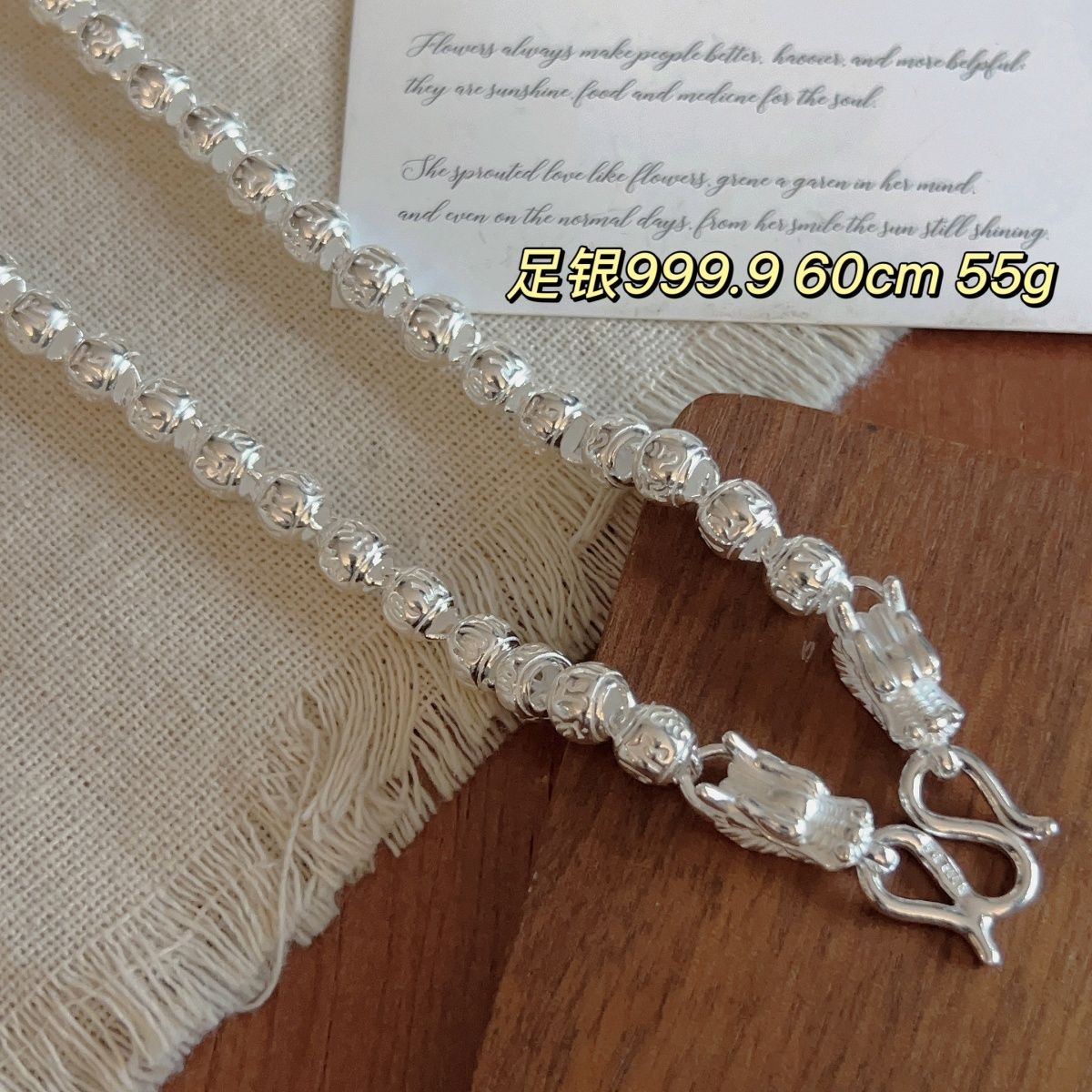 链子足银 足银999.9龙头六字真言项链6.6毫米粗60厘米长度