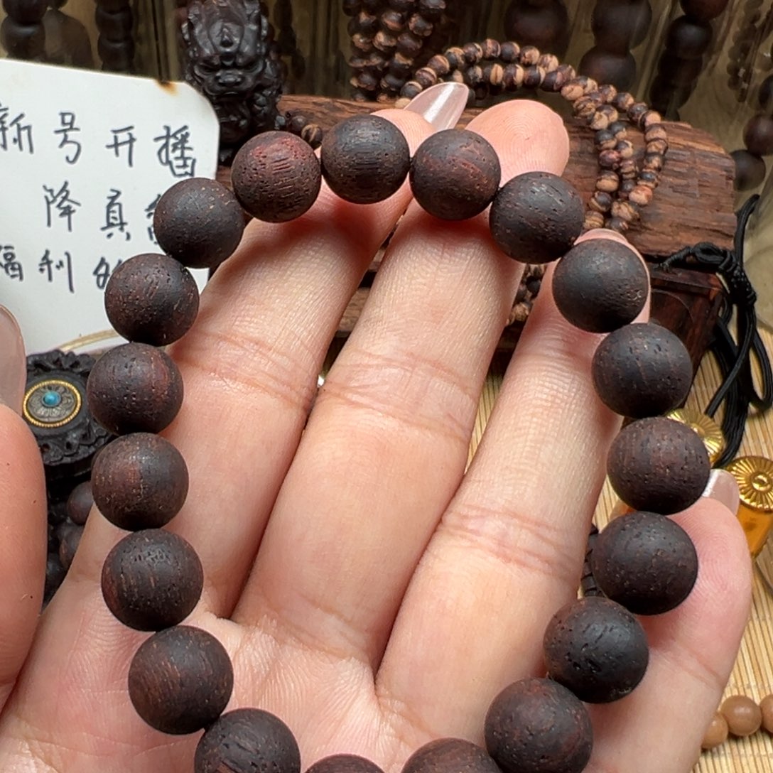 降真香手串/手链1.0紫黄