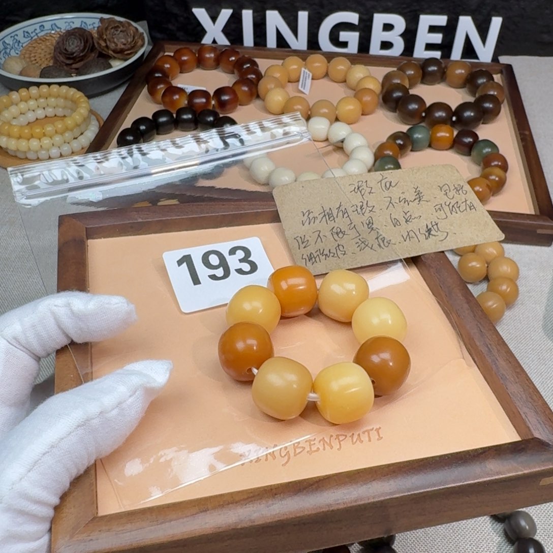 吊坠菩提根/象牙果瑕疵18