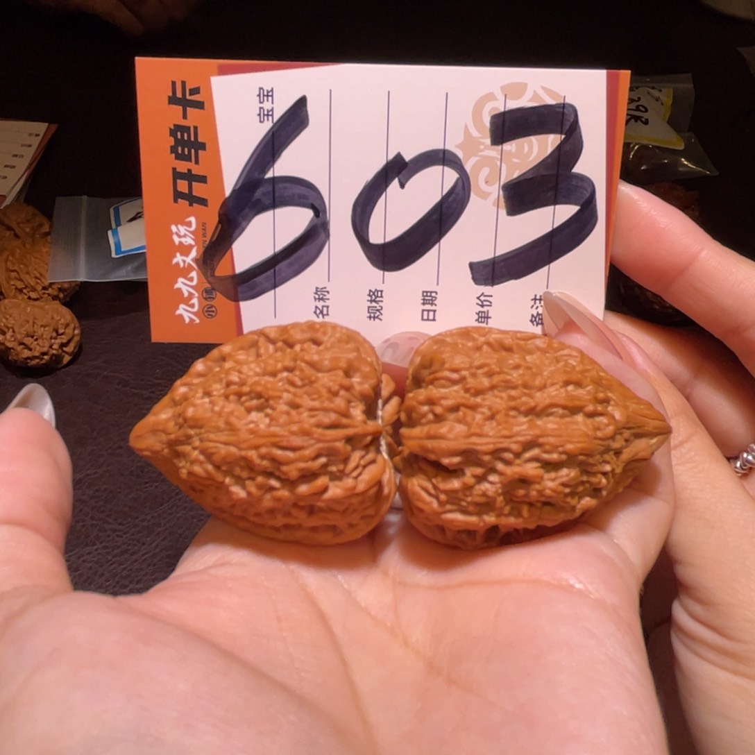 文玩核桃把件34塔尖