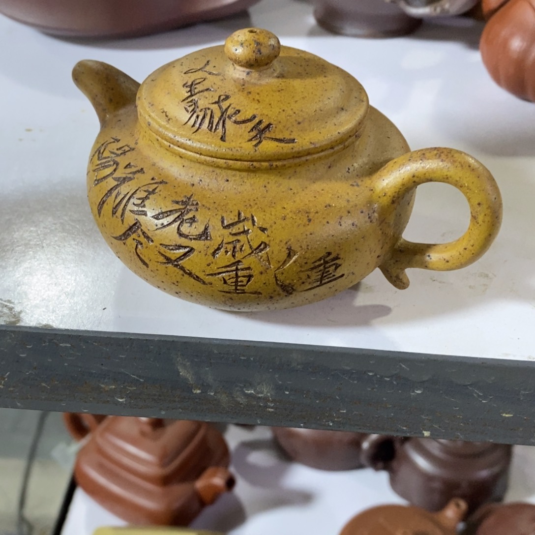 紫砂茶壶原矿手工196