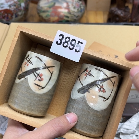 瓷片摆件工艺品瓷器摆件777 