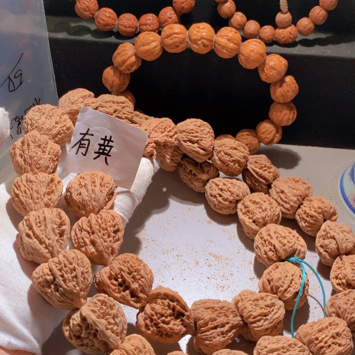 红***客文玩核桃手串南疆石有黄
