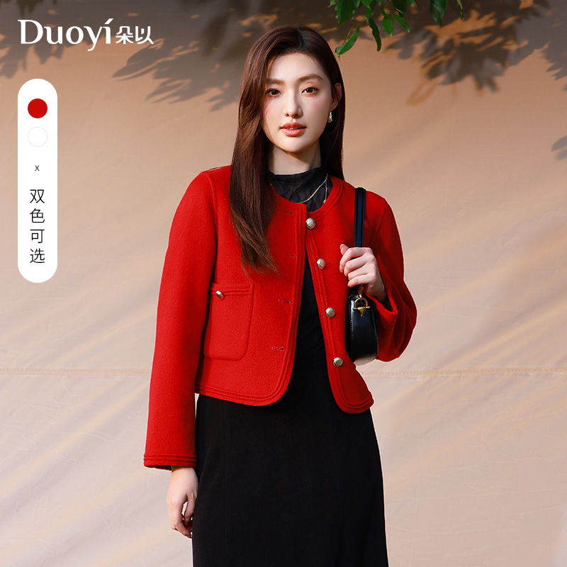 朵以2025冬季新款小香风纽扣口袋短款宽松双面呢外套女39DD412070