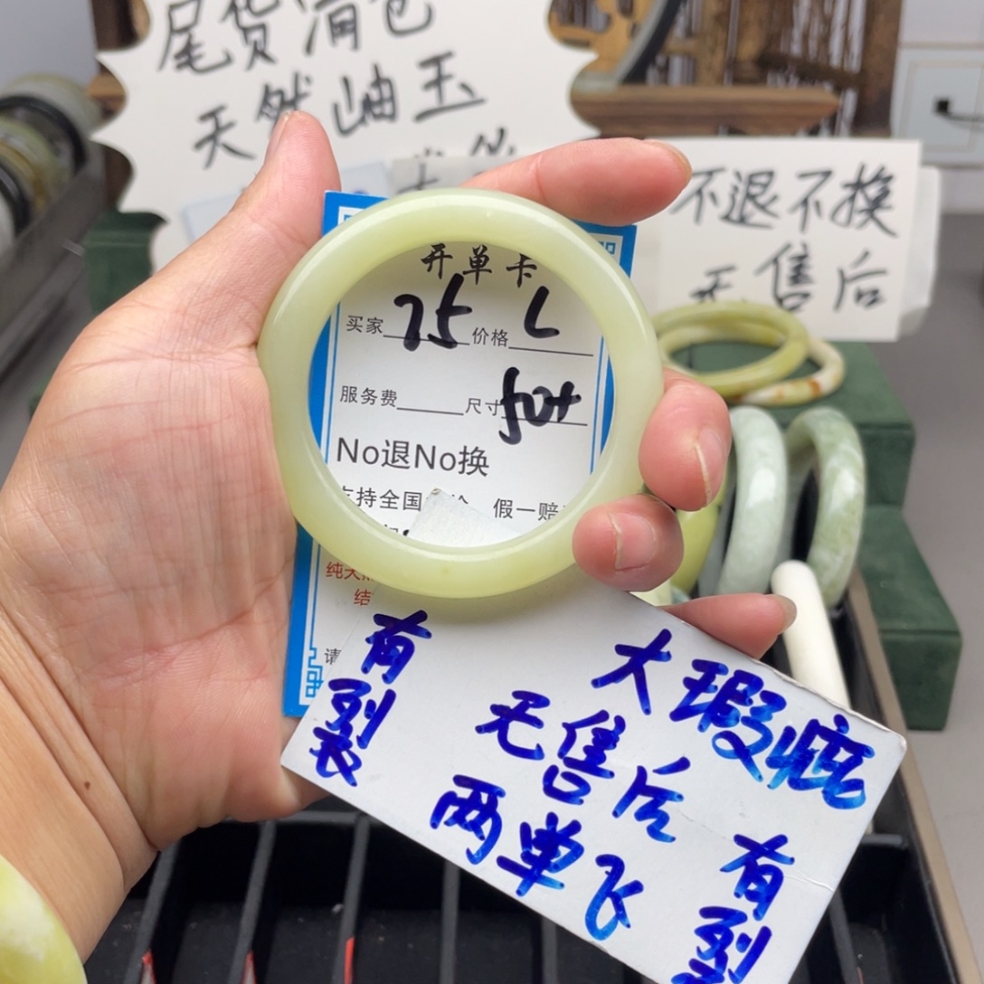 未镶嵌蛇纹石玉手镯