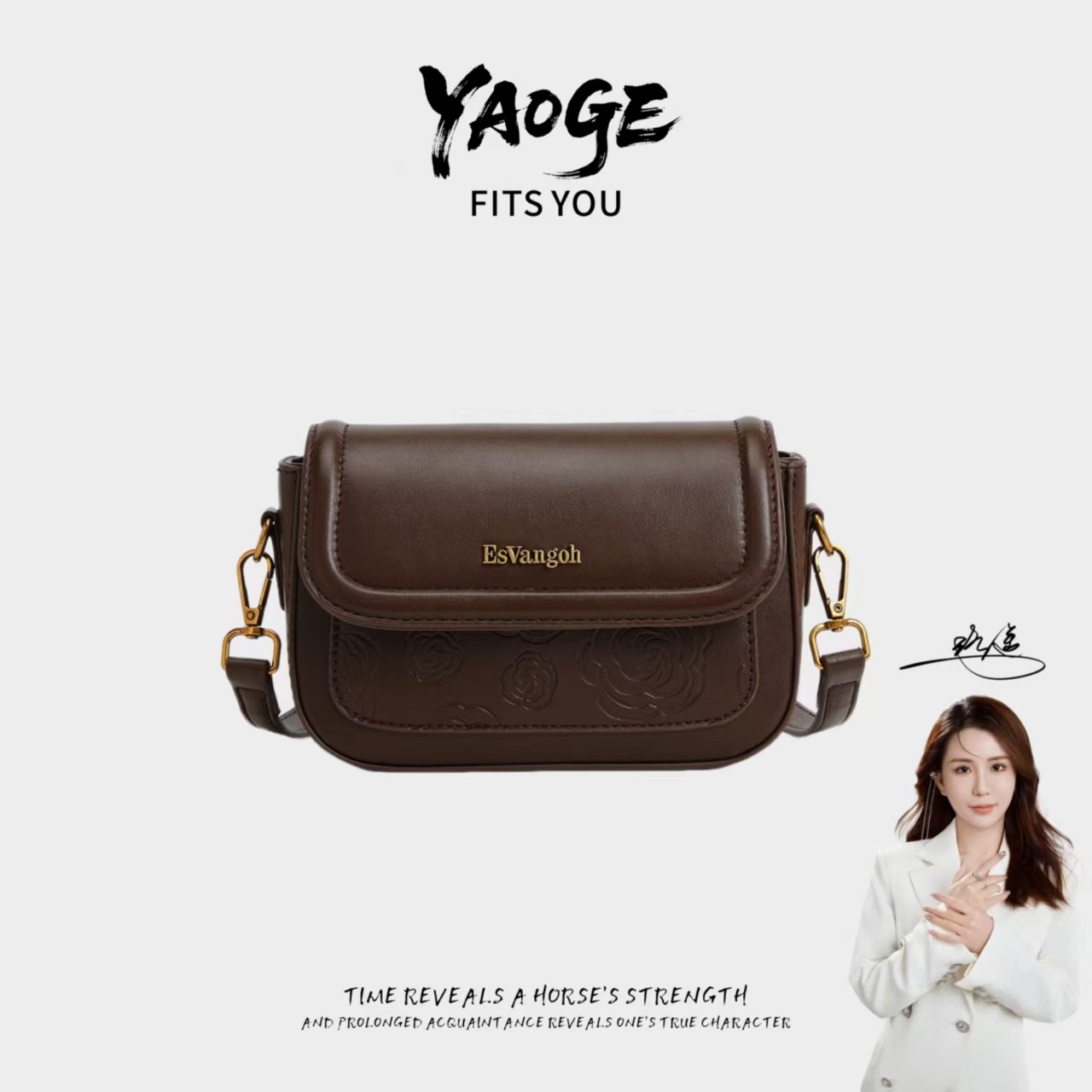 【遥哥定制】2025新款时尚百搭潮流手提单肩斜挎包